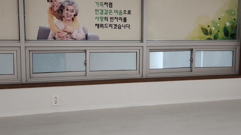 사랑손길주간보호센터15