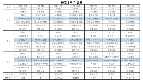 울산노인돌봄학교55