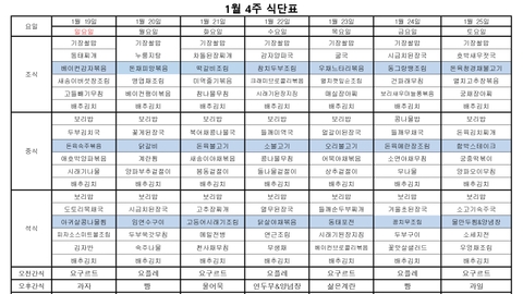 울산노인돌봄학교41
