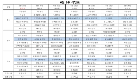 울산노인돌봄학교75