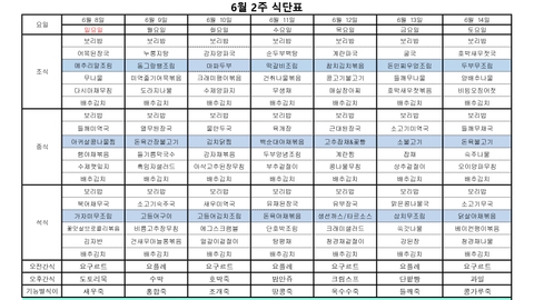 울산노인돌봄학교17