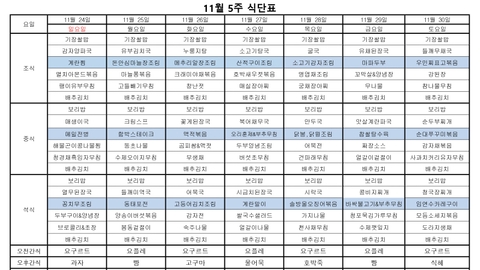 울산노인돌봄학교49