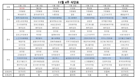 울산노인돌봄학교50