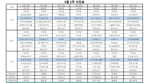 울산노인돌봄학교19