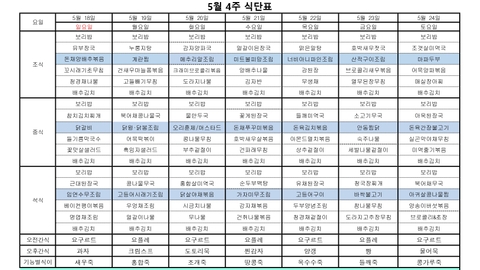 울산노인돌봄학교20