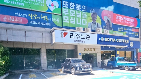 갈렙노인복지센터1