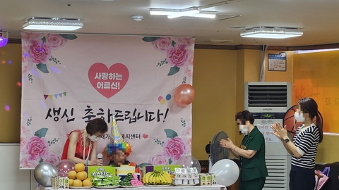 온누리동구재가노인복지센터17