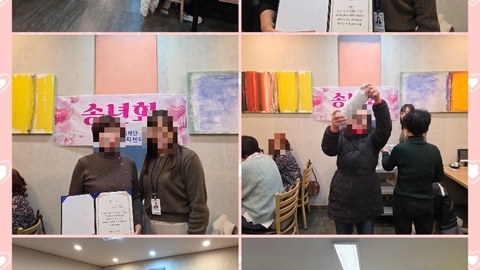 조은아침복지센터4