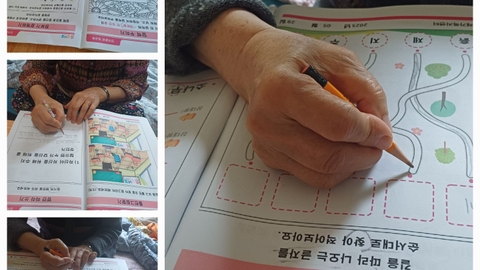 복음재가복지센터96