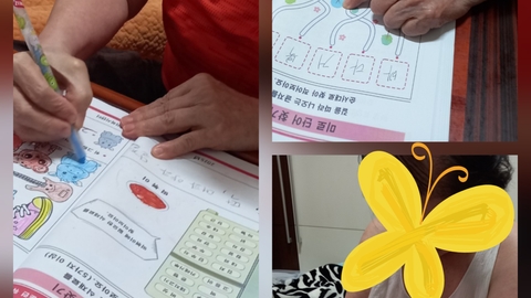 복음재가복지센터58