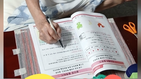 복음재가복지센터84