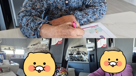 복음재가복지센터50