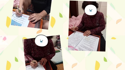 복음재가복지센터46