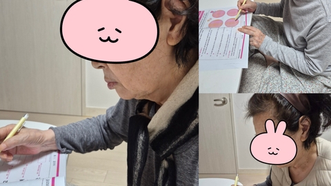 복음재가복지센터49