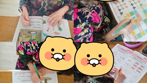 복음재가복지센터2