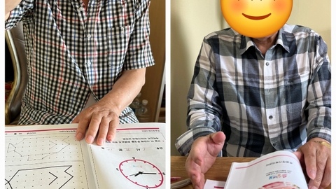 복음재가복지센터90