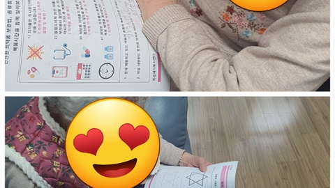 복음재가복지센터95