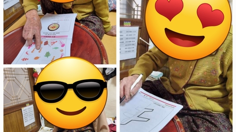 복음재가복지센터105