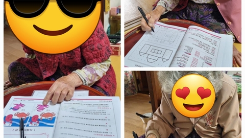 복음재가복지센터98