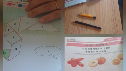 복음재가복지센터81