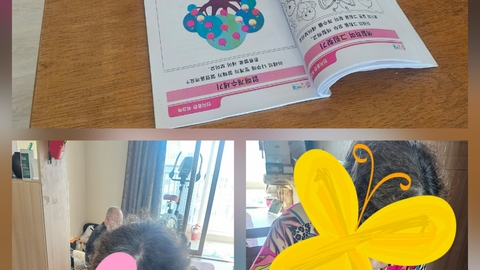 복음재가복지센터55