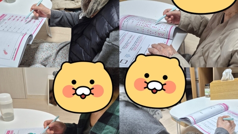 복음재가복지센터32