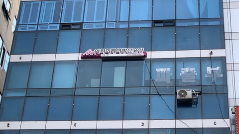 아리아케어 방문요양 영통센터1