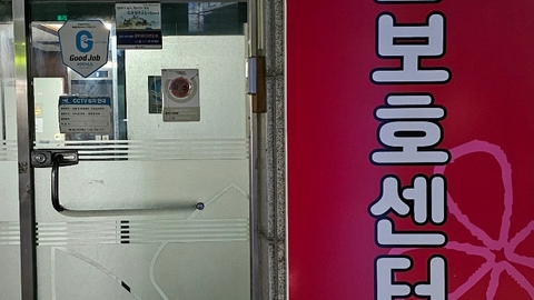 경기 인계 주간보호센터1