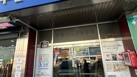 우리동네노인주간보호센터1