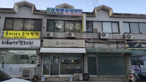 믿음재가방문요양센터3