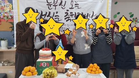 더좋은수원주간보호센터2
