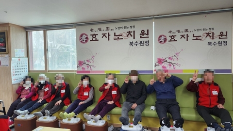 북수원노인주간보호센터2