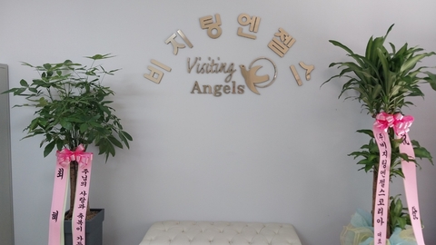 '(A)비지팅엔젤스 수원장안방문요양지점1