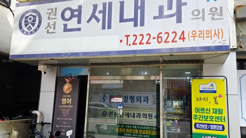 다시, 봄 어르신 재활 주간보호센터1