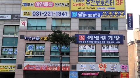 장수촌실버케어 주간보호방문요양센터1
