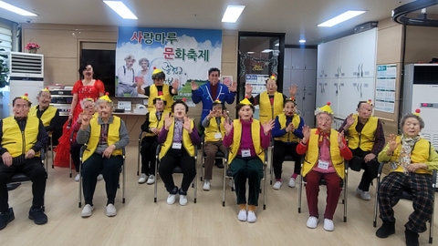 사랑마루주간보호센터25