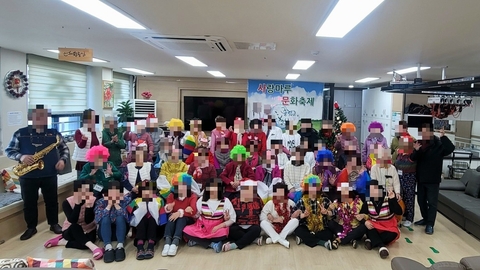 사랑마루주간보호센터91