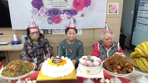 사랑마루주간보호센터32