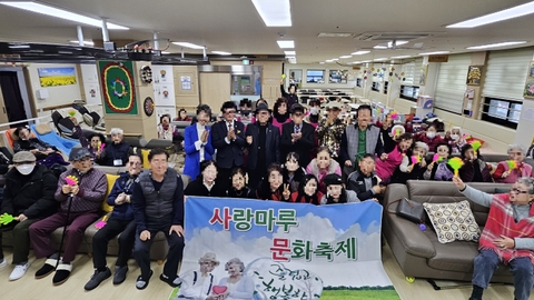 사랑마루주간보호센터5