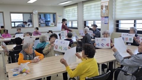 사랑마루주간보호센터17