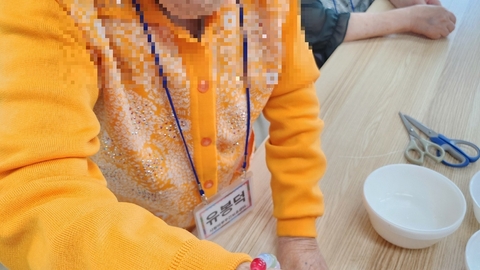 사랑마루주간보호센터48