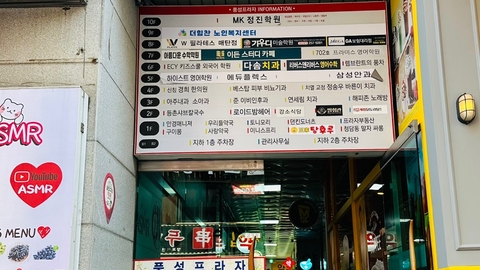 더힘찬노인복지센터9
