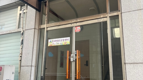 은파방문요양센터3