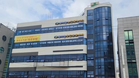 에이원주간보호센터1