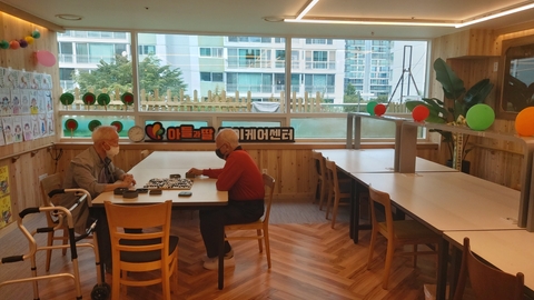 아들과딸 주간보호센터 분당판교센터5