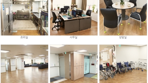 우리들데이케어센터3