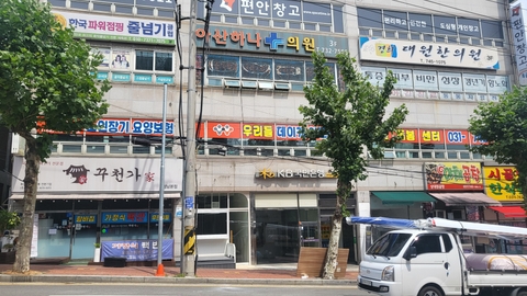 우리들데이케어센터1