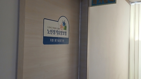 하늘 재가복지센터1