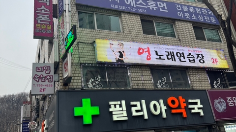 홈케어요양센터 신흥점1