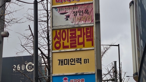 마음편한방문요양센터2
